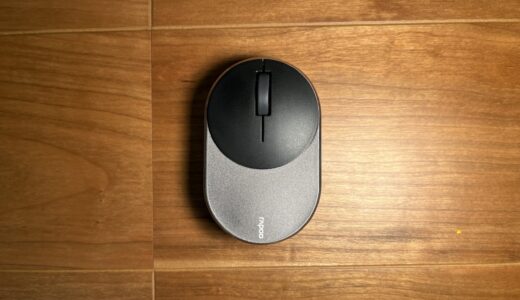 【出張やお出掛けに最適】携帯性抜群のマウスをレビュー｜Ropoo M600miniを紹介
