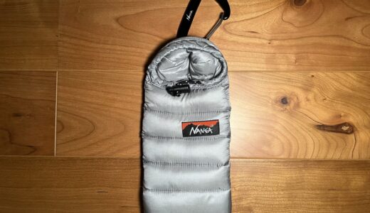 【NANGA ミニスリーピングバッグ】スマホにも休息を。デジタルデトックスを促す癒し系アイテム