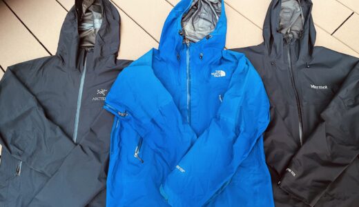 アークテリクスが壊れた人へ。次に選ぶなら？ノースフェイス・マーモットと比べてみた！